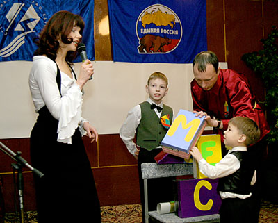 Конкурс молодая семья