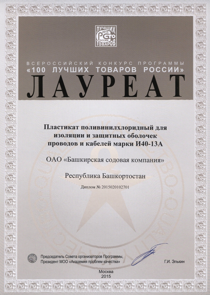 100_best.jpg 100_best.jpg